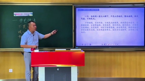 《西游记》2025小学语文阅读交流课模拟展示课视频