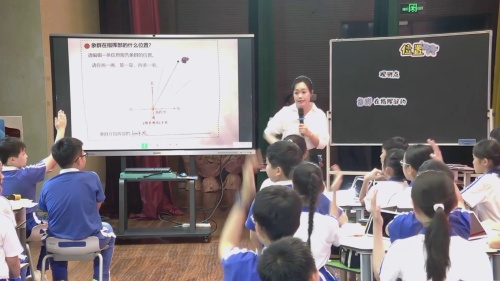 《确定位置》北师大版五下数学AI赋能公开课视频