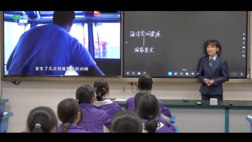《海洋空间资源与国家安全》人教版高二地理选择性必修三优质课视频8