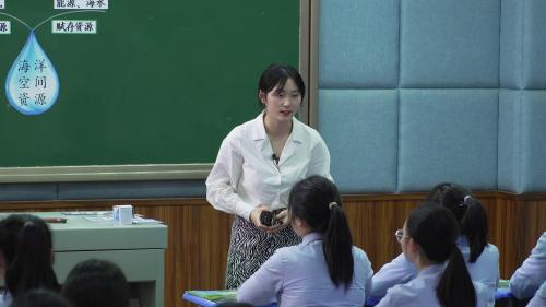 《海洋空间资源与国家安全》人教版高二地理选择性必修三优质课视频9