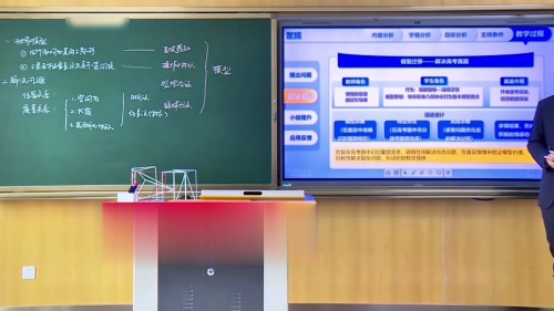 《立体几何复习》人教版高中数学青年教师教学竞赛模拟课视频