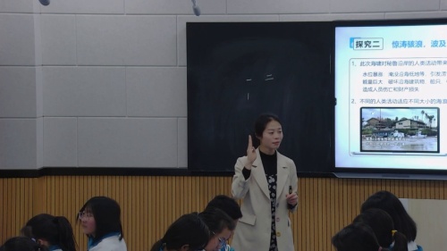 《海水的运动》人教版高一地理必修一优质课教学视频