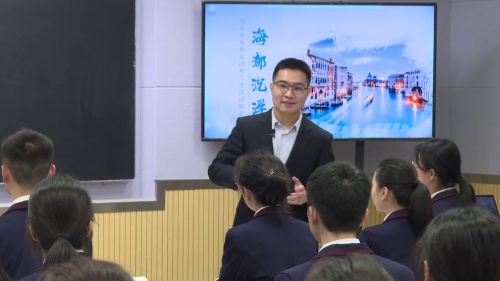 《海水性质和运动对人类活动的影响》人教版高一地理必修一优质课教学视频