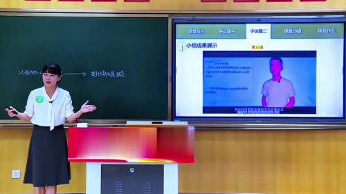 《贯彻新发展理念》部编版高中必修二道德与法治2025青年教师教学竞赛模拟课视频