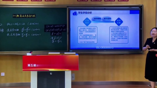 《椭圆及其标准方程》人教版高中数学选择性必修一2025青年教师教学竞赛模拟课视频