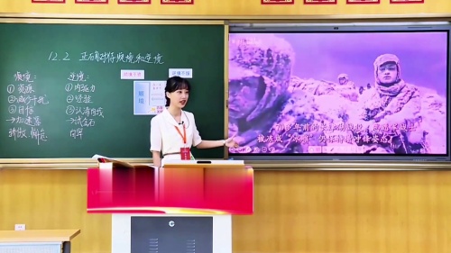 《正确对待顺境和逆境》部编版七上道德与法治2025青年教师教学竞赛模拟课视频