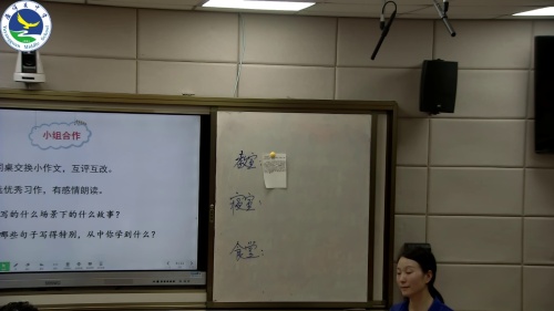 《热爱生活 热爱写作》2025部编版语文七上优质课视频-张巧