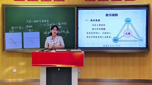 《骆驼祥子-次要人物的价值探究》部编版七下语文2025青年教师教学竞赛模拟课视频