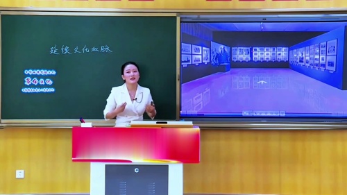 《延续文化血脉》部编版九年级上册道德与法治2025青年教师教学竞赛模拟课视频