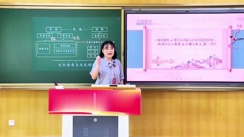 《文化传承与文化创新》部编版高中道德与法治必修四2025青年教师教学竞赛模拟课视频