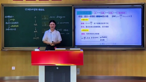 《一类线段和的最值问题探究》人教版九年级数学2025青年教师教学竞赛模拟课视频