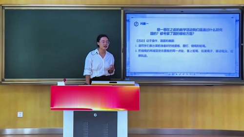 《椭圆及其标准方程》2025人教版高中数学选择性必修一第五届全国青年教师教学竞赛模拟课视频