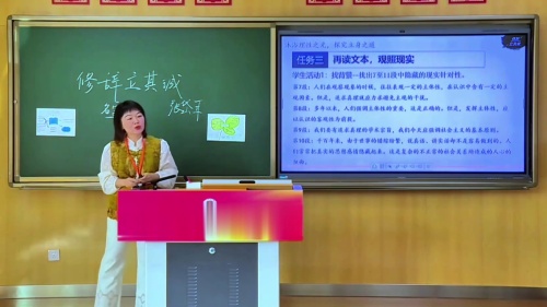 《修辞立其诚》部编版高中语文2025青年教师教学竞赛模拟课视频
