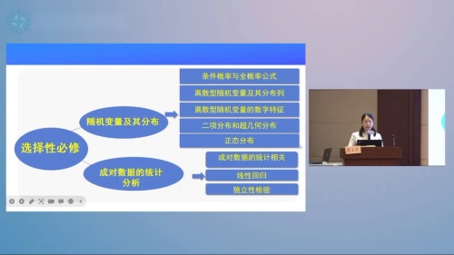 《概率》人教版数学九年级上册说播课展示视频-河北