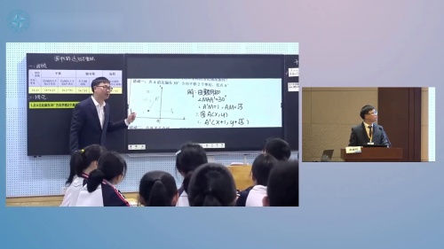 《图形的运动与坐标》人教版数学七年级下册说播课展示视频-湖北