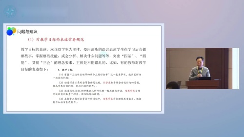 《概率初步单元复习》沪教版数学八年级下册说播课展示视频-上海