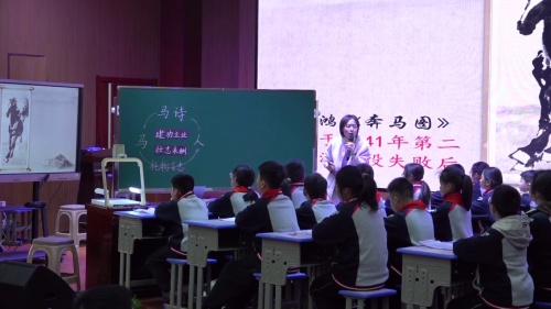 《马诗》2025部编版六下语文-落实新课标，研究新课堂，实现新探索展示课视频