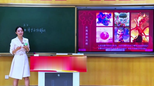 《把握世界的规律》部编版高中道德与法治2025青年教师教学竞赛模拟课视频