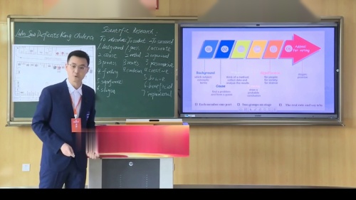 《Unit 1 Science and scientists》2025人教版高二英语选择性必修二第五届全国中小学青年教师教学竞赛视频