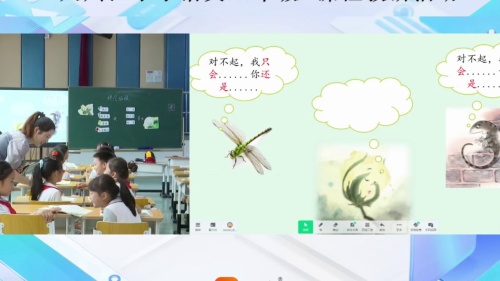 《棉花姑娘》聚焦单元整体，培养学生语用能力部编版一下语文课程教研2025研讨课视频