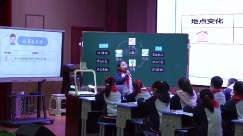 《漏》2025部编版三下语文-落实新课标，研究新课堂，实现新探索观摩课视频