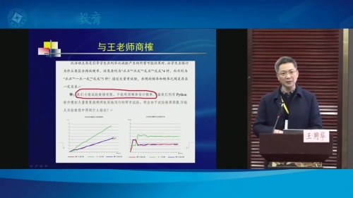 《概率的进一步认识-用列表、树状图求概率》人教版数学九年级上册说播课展示视频-新疆
