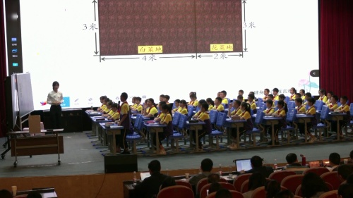 《乘法分配律》西师版四上数学2025研讨课视频