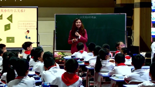 《比较图形的面积》人教版四上数学示范课视频