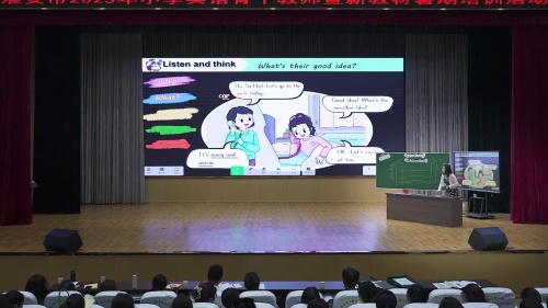 《U6 Weather - Stoy time》人教版四上英语模拟课说课视频