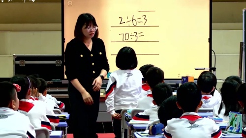 《除数是一位数的除法（横式口算）》人教版三上数学2025研讨课视频