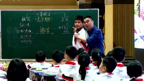 《除数是一位数的除法（横竖式口算）》人教版三上数学名师示范课视频-朱国荣