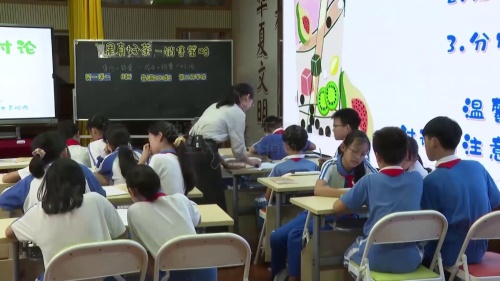 《果真好茶第二课时》小学科学跨学科项目式学习展示课视频-执教-