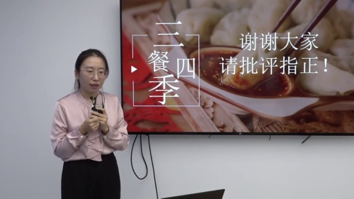 《营养午餐》人教版六年级数学2024说课视频