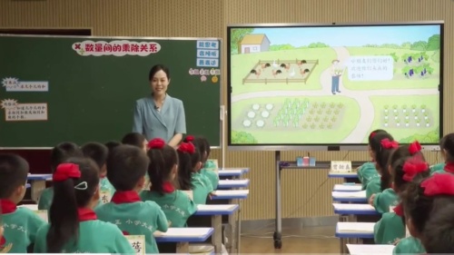 《数量间的乘除关系-倍的认识》人教版三上数学展示课视频