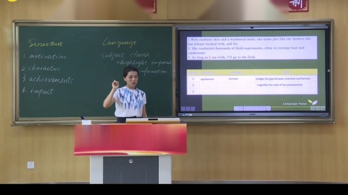 《Unit 5 Working the land主题拓展阅读课》人教版高二英语选择性必修一第五届全国中小学青年教师教学竞赛视频