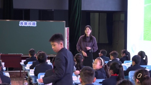 《周期问题》人教版五年级上册数学华东六省一市二十四届研讨活动展示课视频