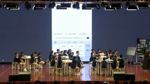 《探索年月日的秘密》2025北师大版三上数学综合与实践新旧教材分析对比研讨课视频