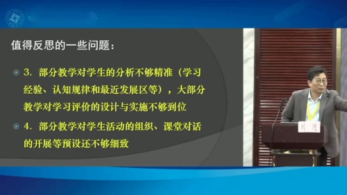 《等腰三角形》人教版数学八年级上册说播课展示视频-辽宁