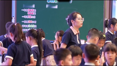 《探索年月日的秘密》2025北师大版三上数学综合与实践新旧教材分析对比研讨课视频