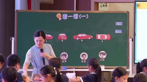 《看一看》2025北师大版三上数学新旧教材分析对比研讨课视频