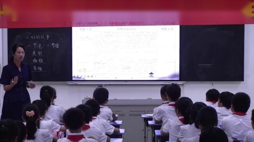 《好的故事》部编版六上语文教研引领助成长2025研讨课视频