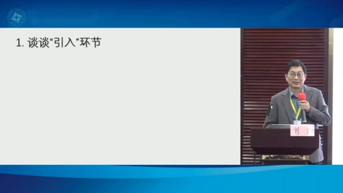 《反比例函数的图象与性质（一）》北师大版数学九年级上册说播课展示视频-四川