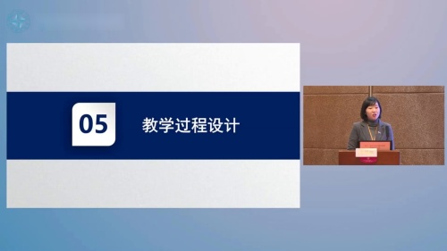 《三角形的内角》人教版数学八年级上册说播课展示视频-云南