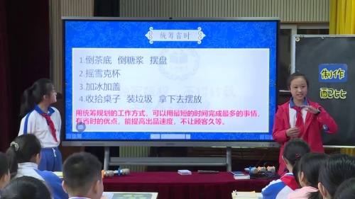 《果真好茶第五课时》小学科学跨学科项目式学习展示课视频