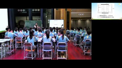 《公顷、平方千米》北师大版五上数学2025研讨课视频