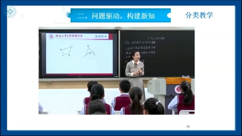 《多边形内角和》沪科版数学八年级下册说播课展示视频-安徽