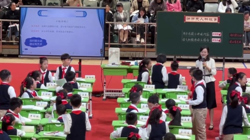 《讲历史人物故事》2024部编版四上语文第五届全国小语青年教学展示课视频