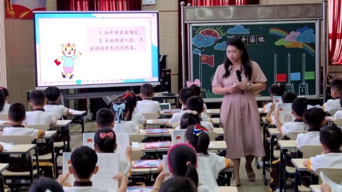 《升国旗》部编版一上语文优课2025新教材展示课视频