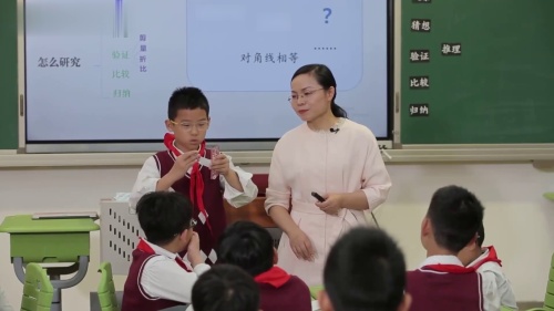 《平行四边形和梯形的认识》2025人教版五上数学优课-名师新课标展示课视频-庄惠芬