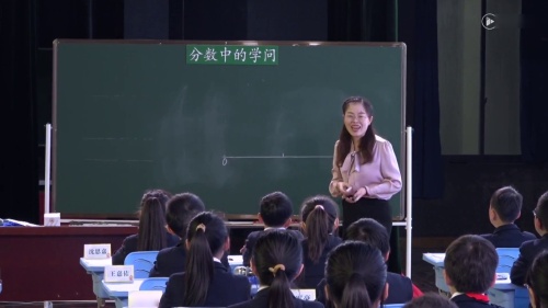 《分数的基本性质》人教版五下数学六省一市第二十届2025研讨课视频